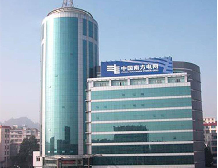 魏县南方电网