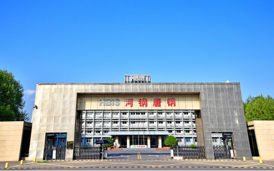 魏县河北唐山钢铁集团